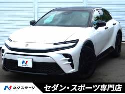 クラウンスポーツの中古車