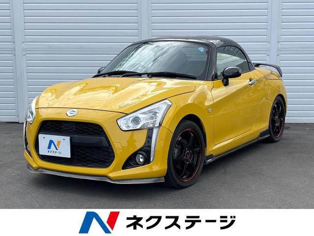 ペゴパ ダイハツ コペン ローブ 6.9万Km (長崎県)[987]の中古車詳細｜長崎県の