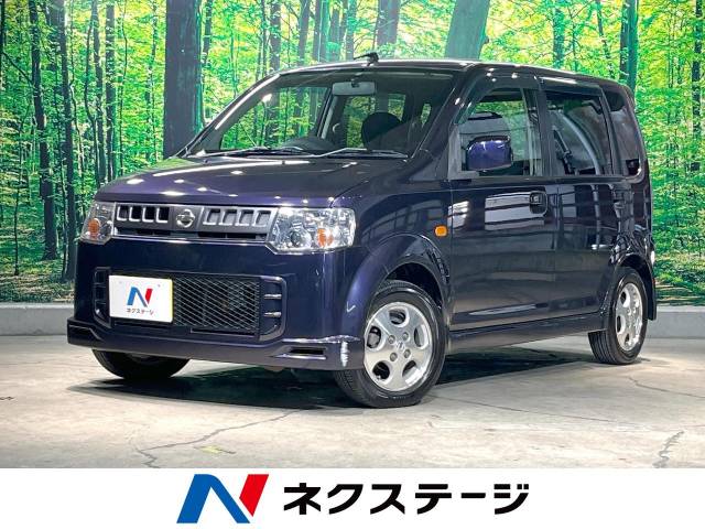 オッティの画像