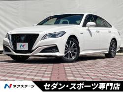 クラウンハイブリッド Ｓ　Ｃパッケージ セーフティパッケージプラス　ＢＳＭ　ＲＣＴＡＢ　純正ＳＤナビ　パノラミックビューモニター　パワーシート　シートヒーター　ＬＥＤヘッドランプ　純正１７インチＡＷ　ファブリックシート　ＥＴＣ　禁煙車の中古車画像
