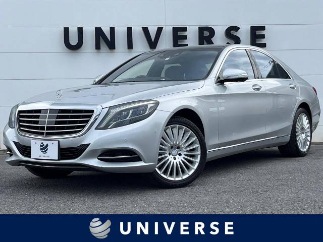 メルセデス・ベンツ Sクラス S400ハイブリッド エクスクルーシブ