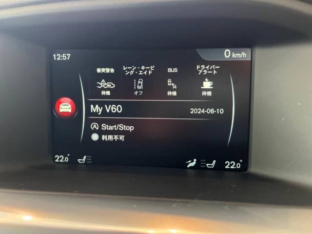 ボルボ Ｖ６０ Ｄ４ ＳＥ 7.4万Km (大阪府)[875]の中古車詳細