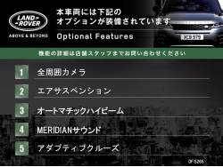 ディフェンダー １１０ＳＥ Ｐ３００ エアサスペンション装着車の中古車画像