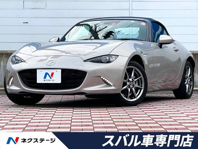 マツダ ロードスター ネイビー・トップ 323Km 284.6万円(愛知県)[074
