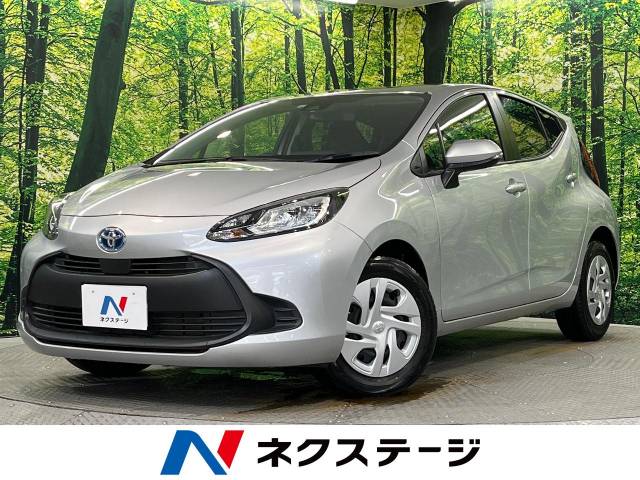 トヨタ アクア シルバー トヨタ アクア X 2.1万Km 177.0万円(広島県)[280]の中古車詳細｜広島