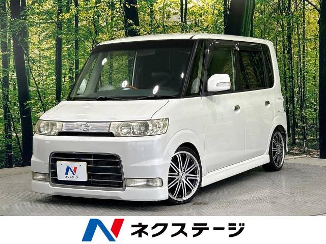 タントカスタムVSの買取相場・査定価格｜中古車の【ネクステージ】