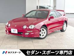セリカの中古車