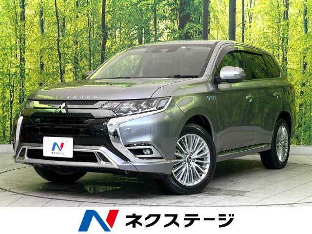 三菱 アウトランダーPHEV Gプラスパッケージ 6万Km 213.1万円