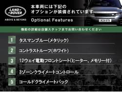 ディフェンダー ９０ＳＥの中古車画像
