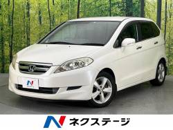 エディックスの中古車