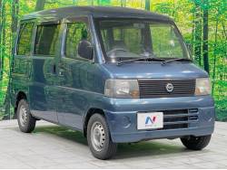 クリッパーバン DX（日産）[3AT]のカタログ詳細情報｜中古車
