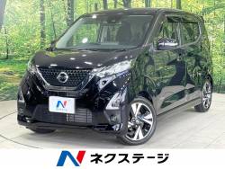 デイズ ハイウェイスター　Ｇターボ　プロパイロットエディション プロパイロット　純正９型ナビ　全周囲カメラ　ドライブレコーダー　ｂｌｕｅｔｏｏｔｈ接続　ＥＴＣ　フルセグ　ＬＥＤヘッドライト　オートライト　電動パーキングブレーキの中古車画像
