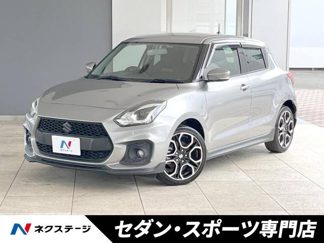 スズキ スイフトスポーツ ベースグレード 2.9万Km (愛知県)[531]の中古