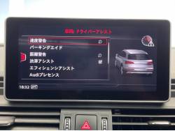Ｑ５ ４５ＴＦＳＩクワトロ スポーツ Ｓラインパッケージの中古車画像