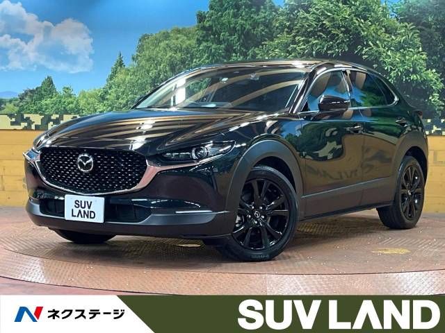 マツダ CX－30 20S ブラックトーンエディション 3.6万Km (千葉