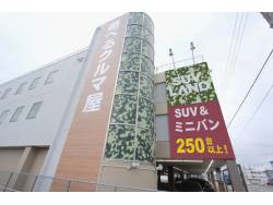 プレサージュ ２５０ハイウェイスターの中古車画像