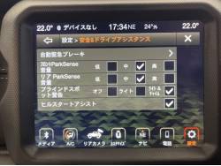 ジープ・ラングラーアンリミテッド サハラ スカイワンタッチパワートップの中古車画像