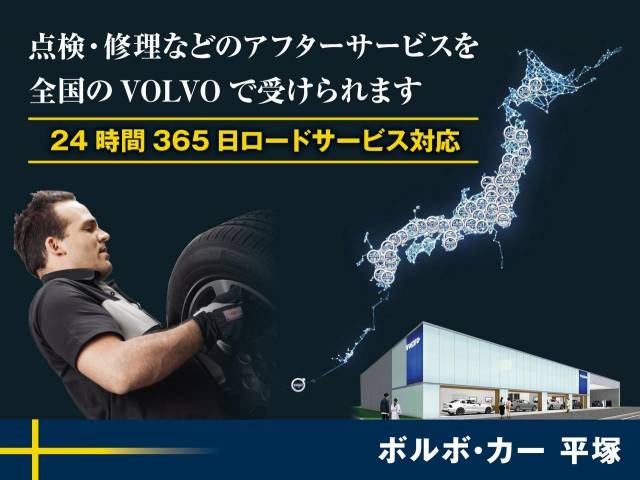 ボルボ Ｓ６０ Ｂ５ Ｒデザイン 2.2万Km (神奈川県)[807]の中古車詳細