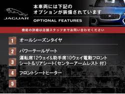 Ｅペイス Ｒ‐ダイナミック ＨＳＥ Ｐ３００ｅの中古車画像
