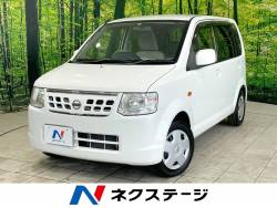 オッティの画像