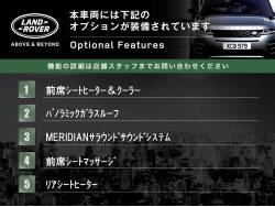 レンジローバーイヴォーク Ｒ－ダイナミック ＨＳＥの中古車画像