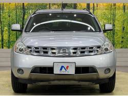 ムラーノ 250XL（日産）[4AT]のカタログ詳細情報｜中古車の