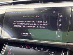 Ａ８ ６０ＴＦＳＩクワトロの中古車画像