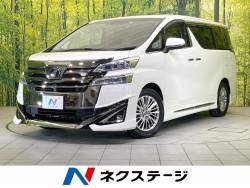 ヴェルファイア ２．５Ｖ サンルーフ　モデリスタエアロ　フリップダウンモニター　衝突軽減　パノラミックビューモニターＬＥＤヘッド　両側電動スライド　ドラレコ　デジタルインナーミラー　クルーズコントロール　スマートキー　ＥＴＣの中古車画像