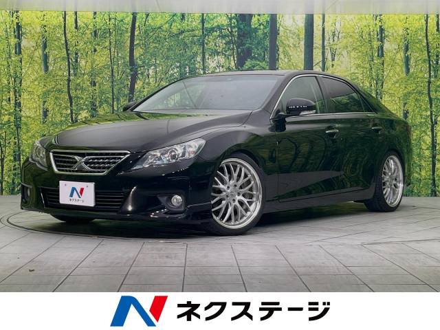 130マークX前期 250G Sパッケージ リラックスセレクションブラックリミテッド トヨタ マークX 250G Sパッケージリラックスセレクション 15.1万