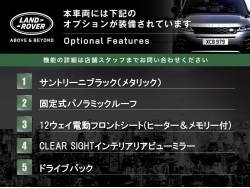 ディスカバリースポーツ Ｒ－ダイナミック Ｓ １８０ＰＳの中古車画像