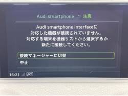 Ａ３セダン ２．０ＴＦＳＩクワトロの中古車画像
