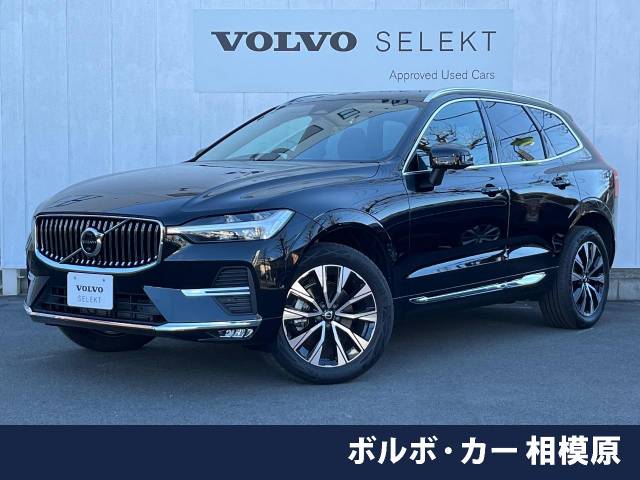 ボルボ XC60 アルティメット B5 AWD 0.7万Km (神奈川県