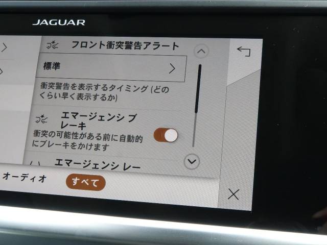 ジャガー Ｉペイス ＳＥ 1.5万Km 434.9万円(三重県)[114]の中古車詳細