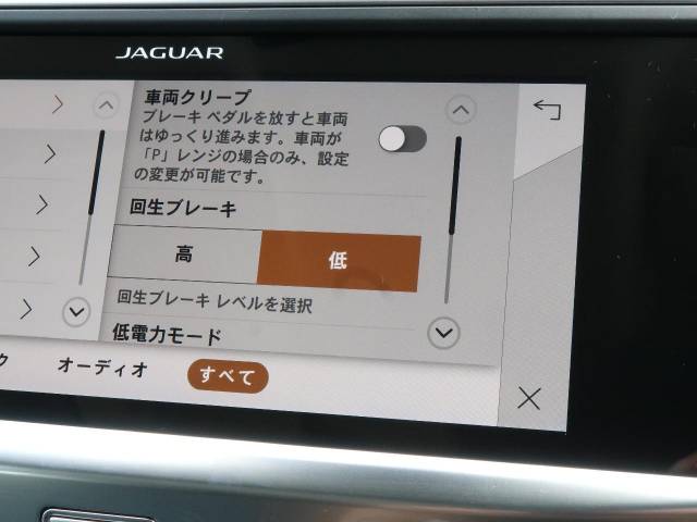 ジャガー Ｉペイス ＳＥ 1.5万Km 434.9万円(三重県)[114]の中古車詳細