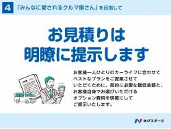 エスティマハイブリッド Ｇの中古車画像