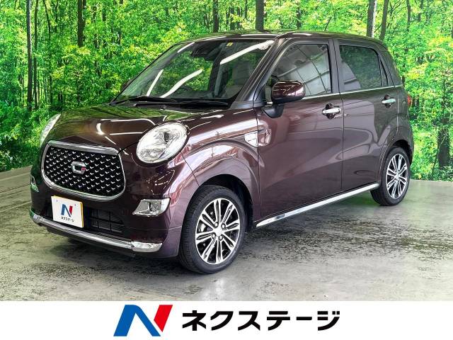 ダイハツ キャスト スタイルG VS SAⅢ 3.3万Km (茨城県)[395]の 