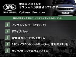 レンジローバーヴェラール Ｓ １８０ＰＳの中古車画像