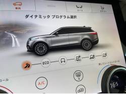 レンジローバーヴェラール Ｓ １８０ＰＳの中古車画像