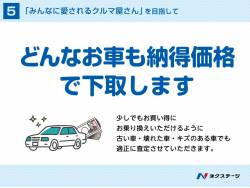 スピアーノ Ｇの中古車画像