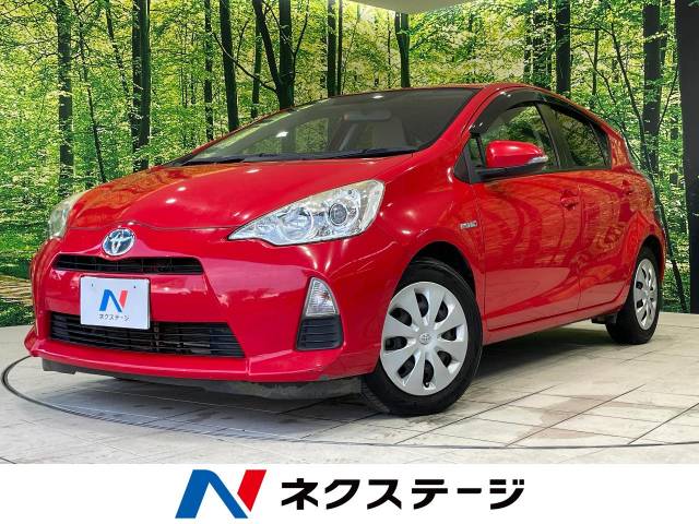 トヨタ アクア S 8.9万Km (宮崎県)[422]の中古車詳細｜宮崎県の延岡店