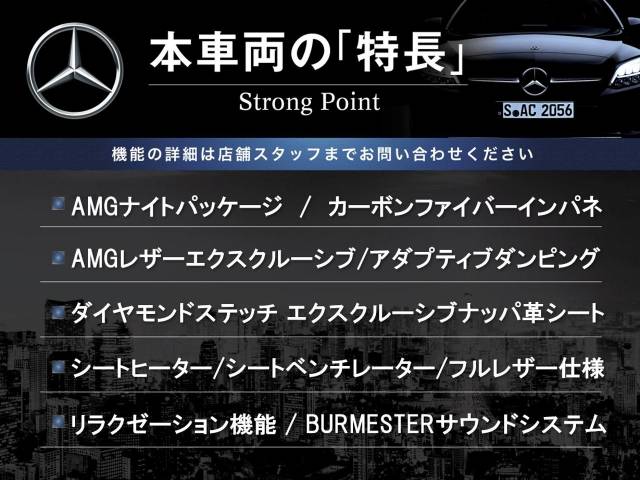 メルセデスＡＭＧ Ｇクラス Ｇ６３ ＡＭＧレザーエクスクルーシブパッケージ 2.5万Km 1,889.4万円 2019年式[045]の中古車詳細(千葉県)