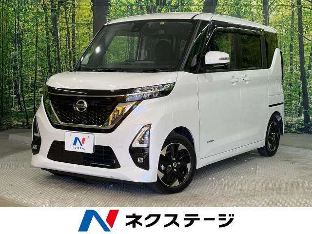 日産 ルークス ハイウェイスター Ｘ 0.5万Km (愛知県)[260]の中古車詳細