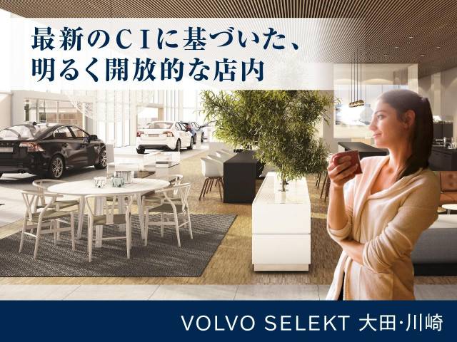 ボルボ ＸＣ６０ プラス Ｂ５ 2.7万Km (神奈川県)[553]の中古車詳細
