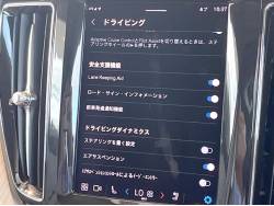 ＸＣ６０ リチャージ プラグインハイブリッド Ｔ８ ＡＷＤ インスクリプション エクスプレッション エアサスペンション装着車の中古車画像