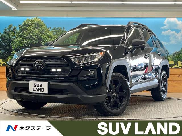 トヨタ RAV4 アドベンチャー オフロードパッケージⅡ 1.8万Km