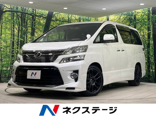 ヴェルファイア20系 ヴェルファイア 20系(初代) ボディサイズはどれくらい？ | ミニバン