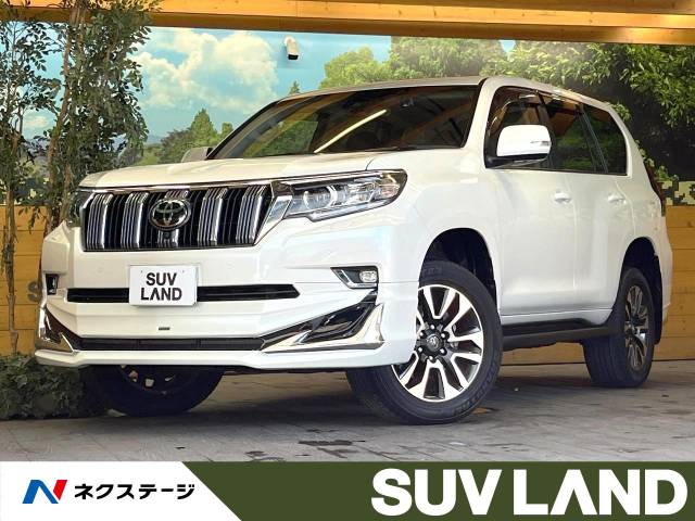 トヨタ ランドクルーザープラド TX Lパッケージ 1.9万Km