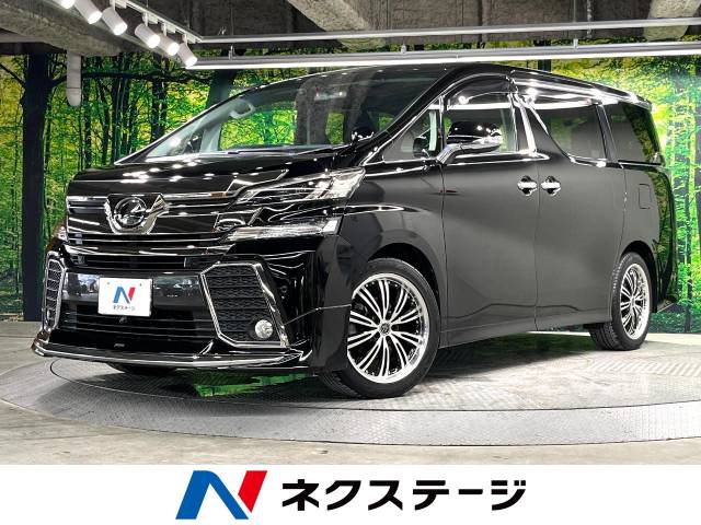 トヨタ ヴェルファイア 2．5Z Aエディション 3.8万Km (長崎県)[035