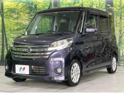 デイズルークス ハイウェイスター Ｘの中古車画像