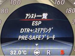 Ｅクラスステーションワゴン Ｅ４００ ステーションワゴン アバンギャルドの中古車画像
